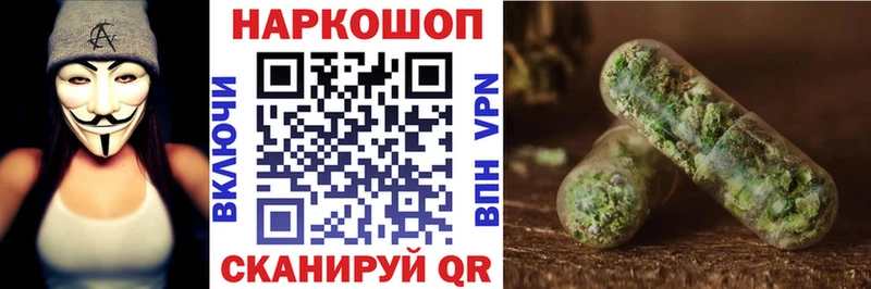 Где найти наркотики Сковородино АМФЕТАМИН  ТГК  Мефедрон  ГАШИШ  А ПВП 