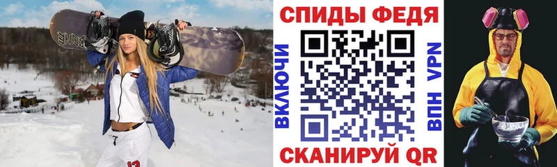 АМФЕТАМИН Розовый  это наркотические препараты  Сковородино  купить  цена  кракен рабочий сайт 