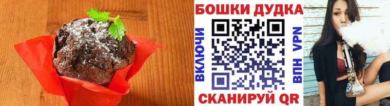 Еда ТГК марихуана  Сковородино 