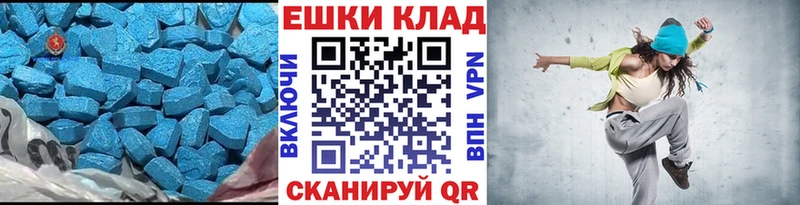 Ecstasy Philipp Plein  kraken как зайти  Сковородино 