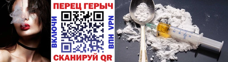 Героин герыч  мега как войти  Сковородино 