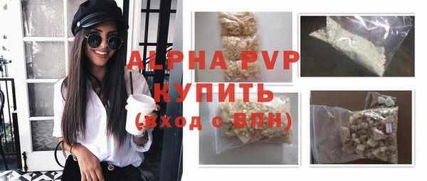 тгк Белокуриха