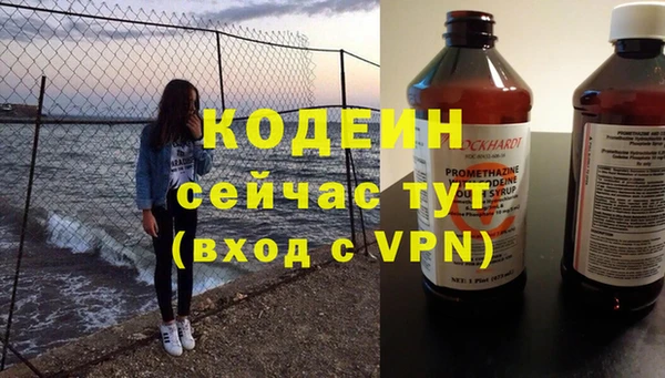 тгк Белокуриха
