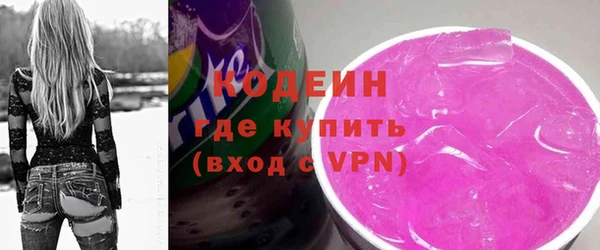 тгк Белокуриха