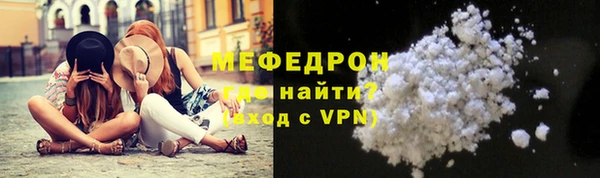 метадон Беломорск