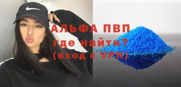 метадон Беломорск