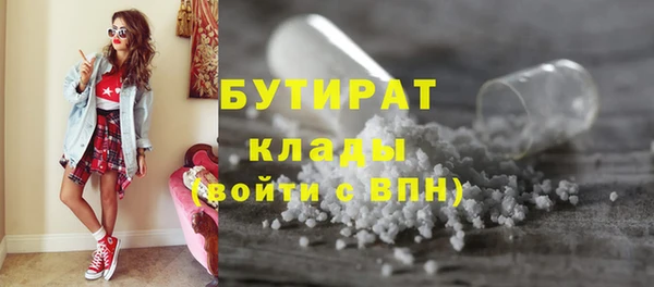 метадон Беломорск