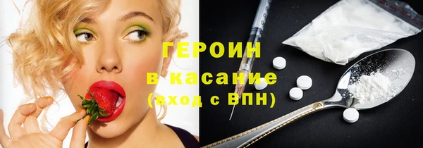 тгк Белокуриха