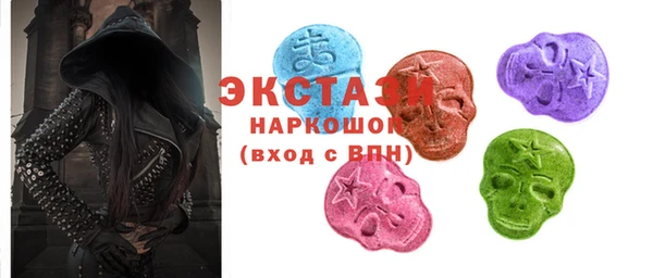 метадон Беломорск