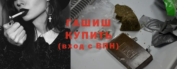 герыч Белоозёрский