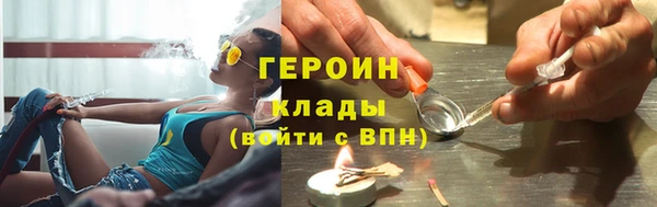 тгк Белокуриха