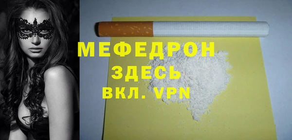 метадон Беломорск