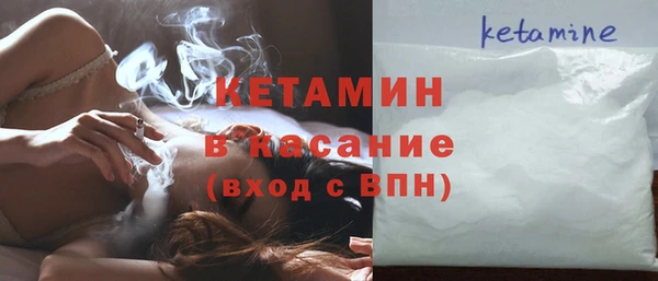 тгк Белокуриха