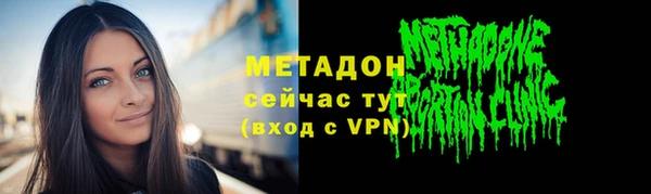 герыч Белоозёрский