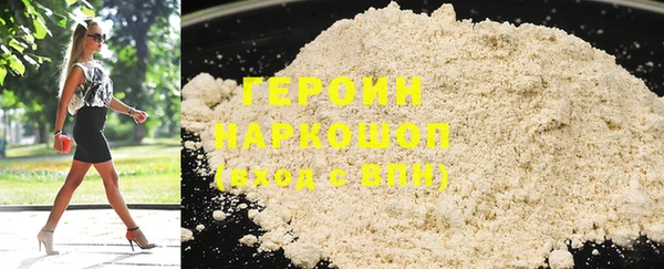 тгк Белокуриха