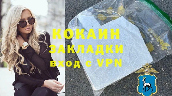 герыч Белоозёрский