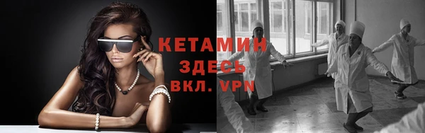 метадон Беломорск