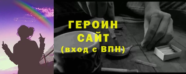 тгк Белокуриха