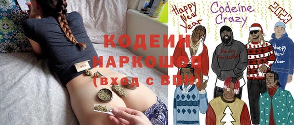 герыч Белоозёрский