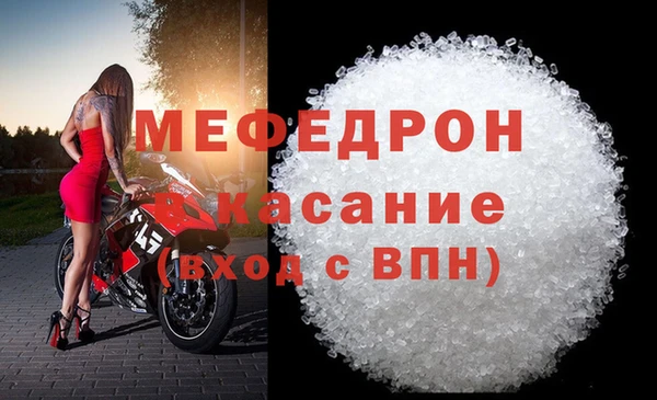 метадон Беломорск
