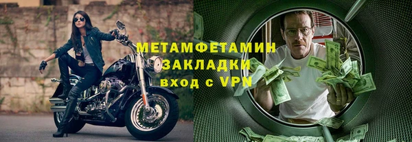 герыч Белоозёрский