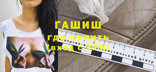 тгк Белокуриха