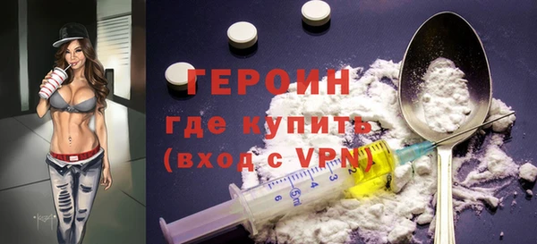 герыч Белоозёрский