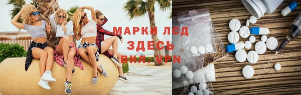 тгк Белокуриха