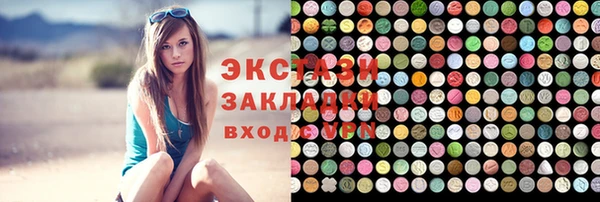 тгк Белокуриха