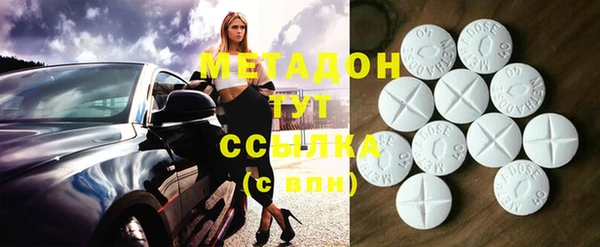 тгк Белокуриха