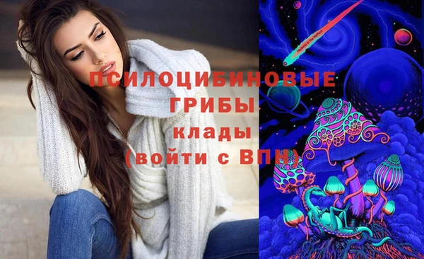герыч Белоозёрский