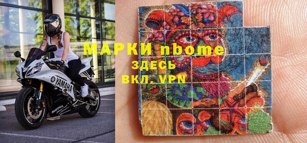 метадон Беломорск