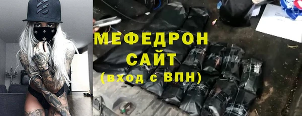 метадон Беломорск