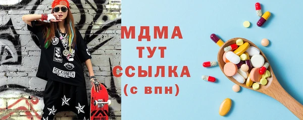 метадон Беломорск