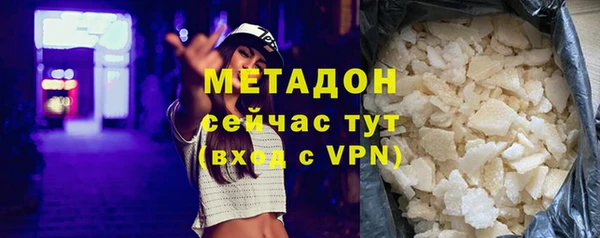 герыч Белоозёрский