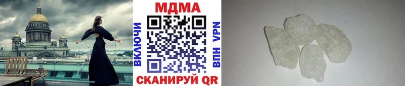 MDMA кристаллы  blacksprut ONION  Сковородино 