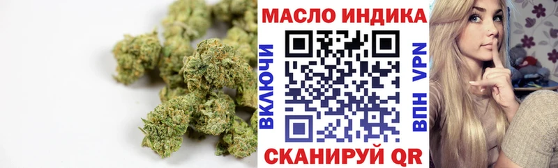 Дистиллят ТГК гашишное масло Сковородино